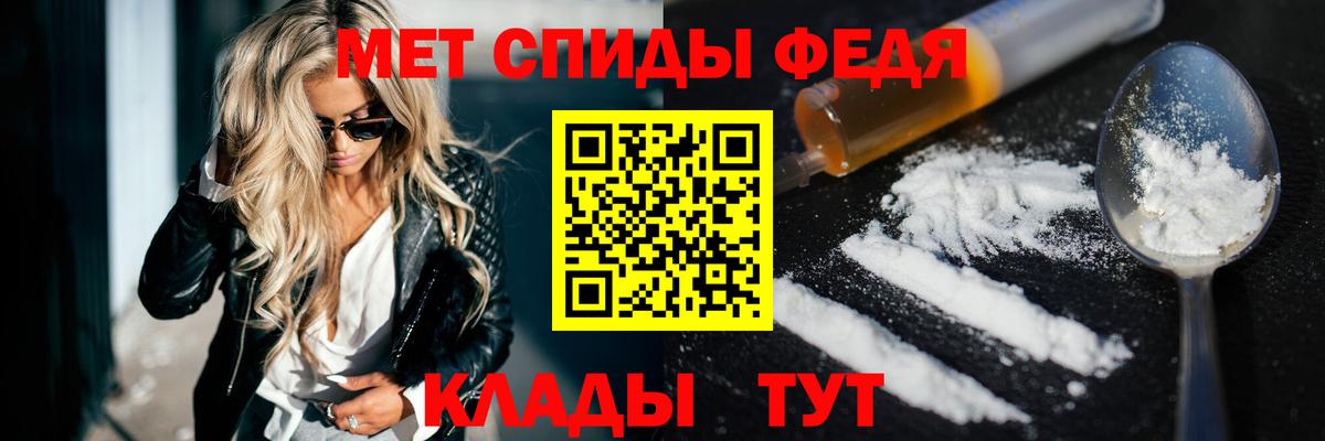 Артём  АМФЕТАМИН  АМФ  АМФ Premium  Вход с VPN 