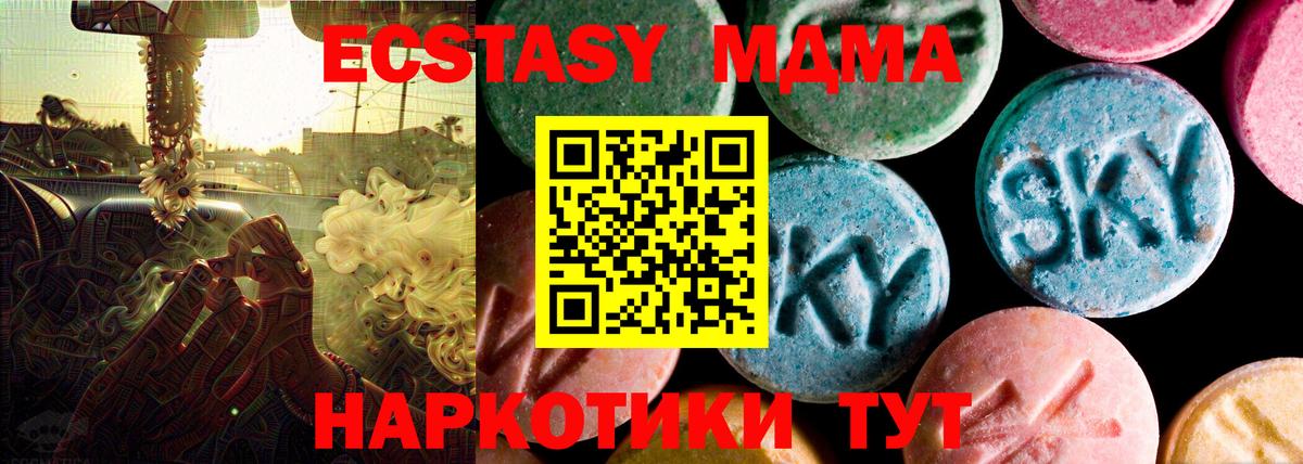 ЭКСТАЗИ 300 mg Артём