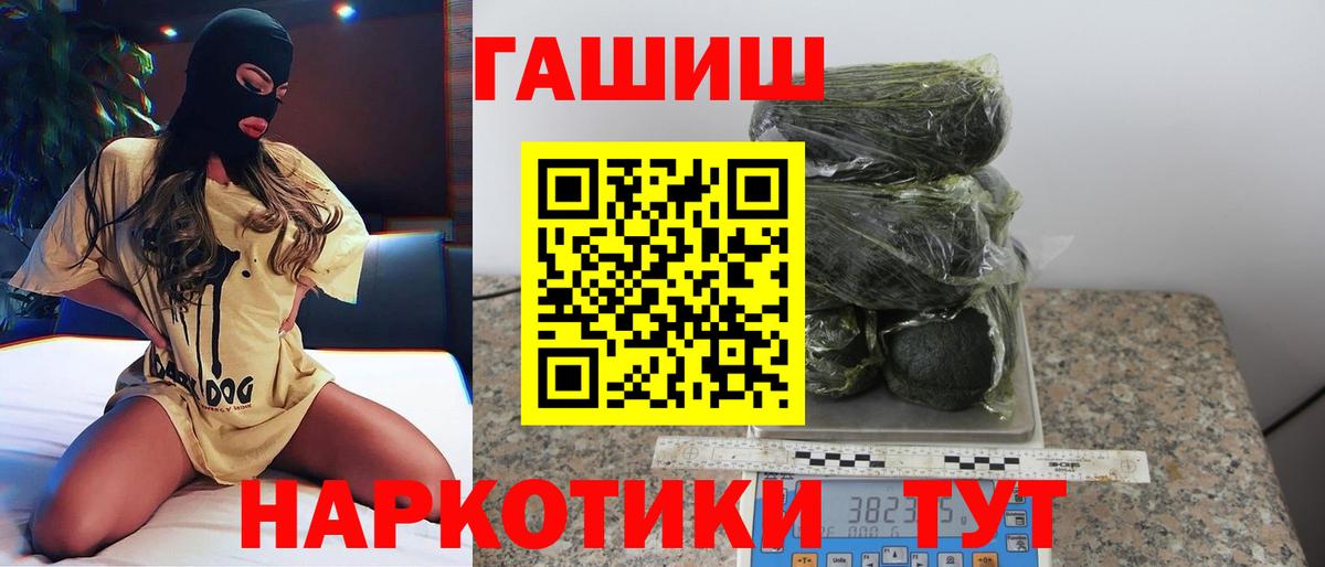 Гашиш AMNESIA HAZE  Вход с VPN  Артём 