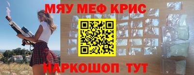 прущие крисы Ачхой-Мартан