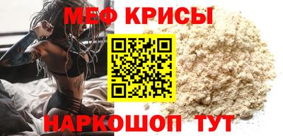 прущие крисы Ачхой-Мартан