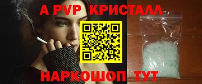 прущие крисы Ачхой-Мартан