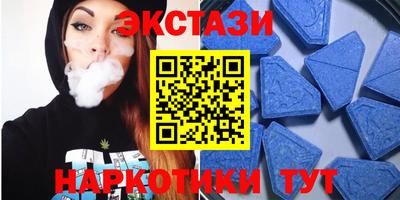 прущие крисы Ачхой-Мартан
