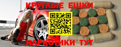 ПСИЛОЦИБИНОВЫЕ ГРИБЫ Аша