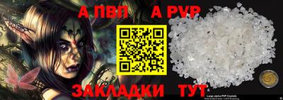 прущие крисы Ачхой-Мартан