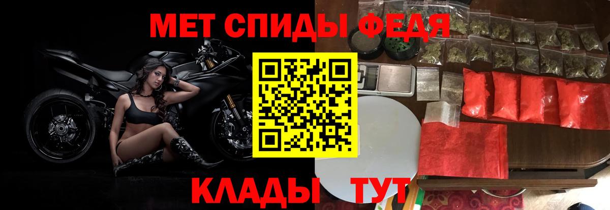 МЕТАМФЕТАМИН Декстрометамфетамин 99.9% Артём