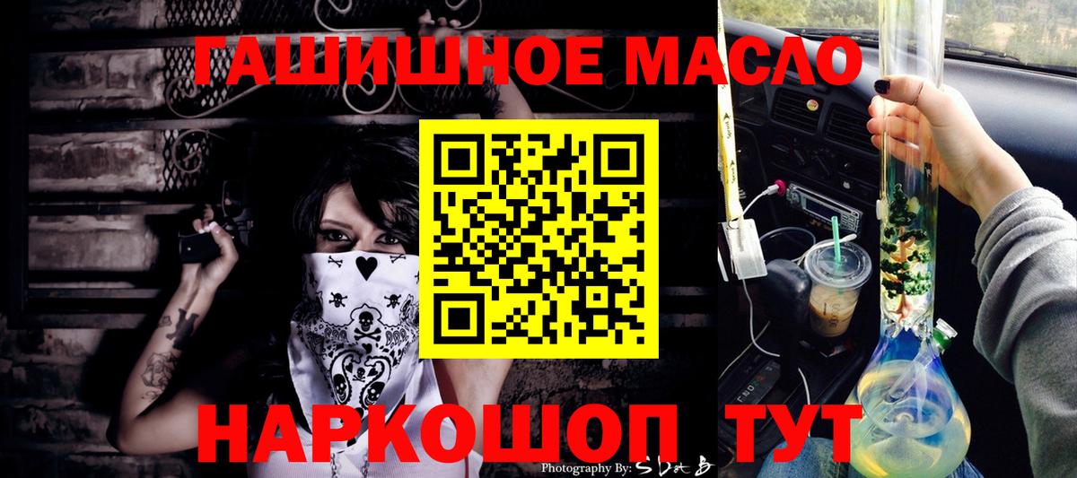 ТГК вейп с тгк Артём