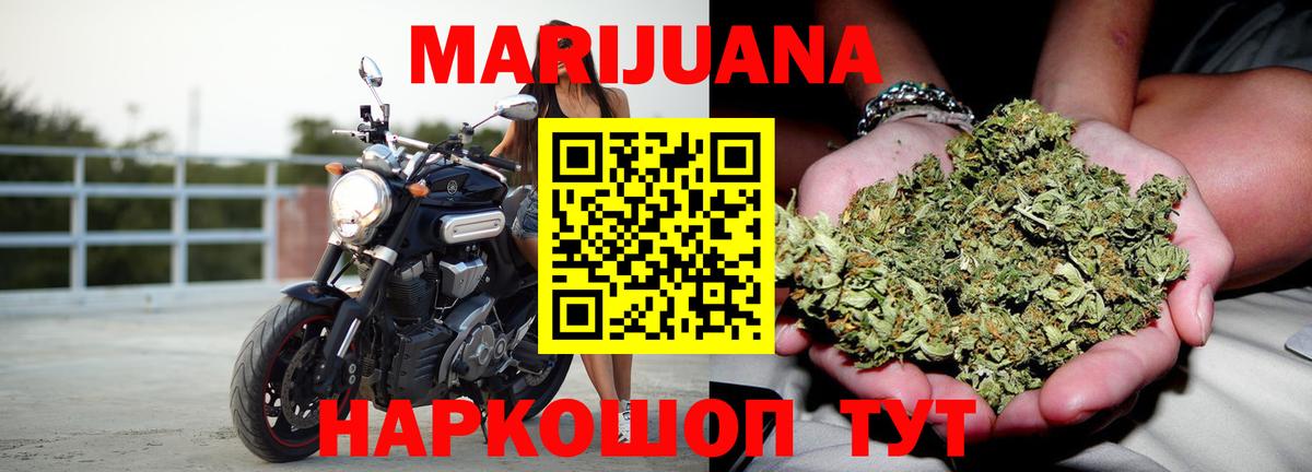 МАРИХУАНА Amnesia Артём