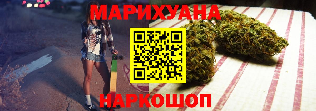 Артём  Бошки Шишки индика  Каннабис AK-47  Марихуана семена  Вход с VPN 